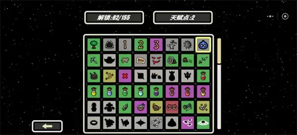 999秒幸存者狂人护甲盾牌流玩法攻略