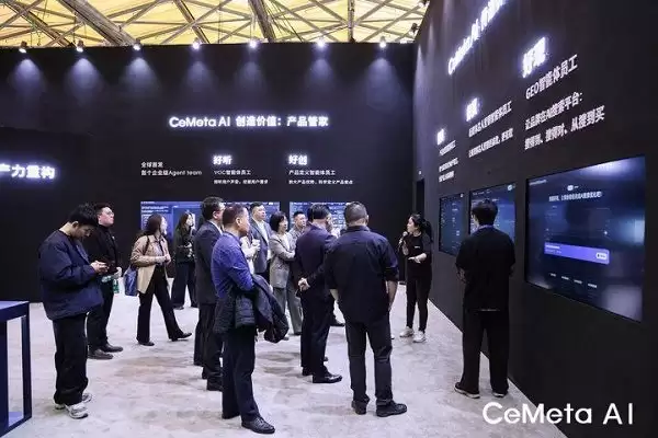 CeMeta AI 企业级智能体团队亮相 AWE 2026，加速生产力重构