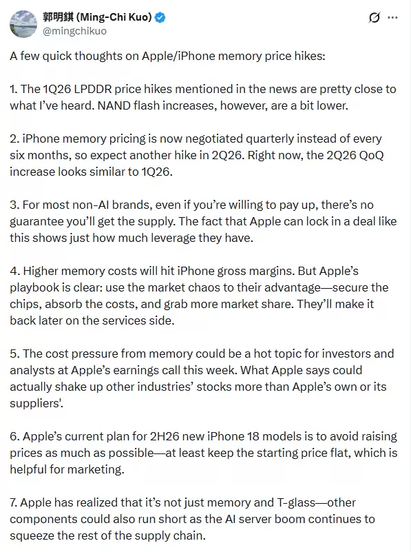 苹果计划扫光内存：牺牲利润只为阻击竞争对手的供应