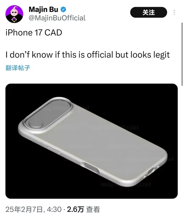 iPhone 17大变样！水平药丸摄像头超吸睛