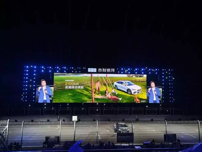 油耗2L级零百加速5.4s带四驱 吉利星耀7预售11.28万起