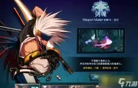 DNF普雷剑魂如何加点