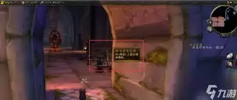 魔兽世界怀旧服厄运图书馆怎么去