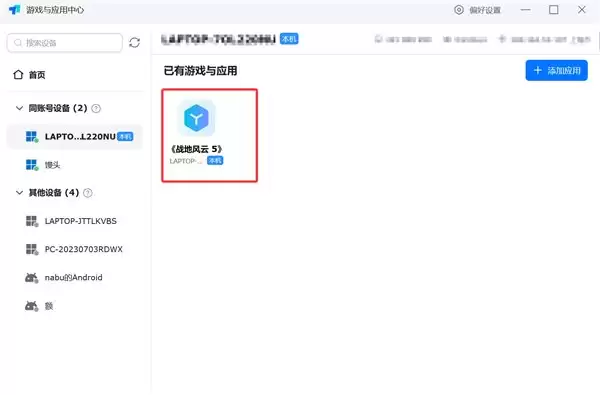 2026 年 1 月六大主流远程工具测评：ToDesk 凭超低延迟霸榜第一