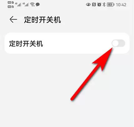 手机升级鸿蒙后总是自动重启怎么办? 升级鸿蒙后自动重启的解决办法