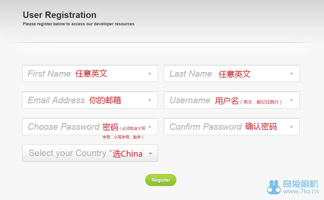 HTC开发者账户注册信息填写页面