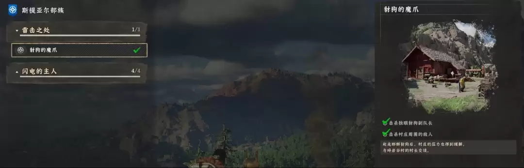 《红色沙漠》灰鬃任务重建佩伦注意事项分享