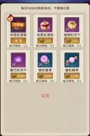 幻灵召唤师商店怎么购买