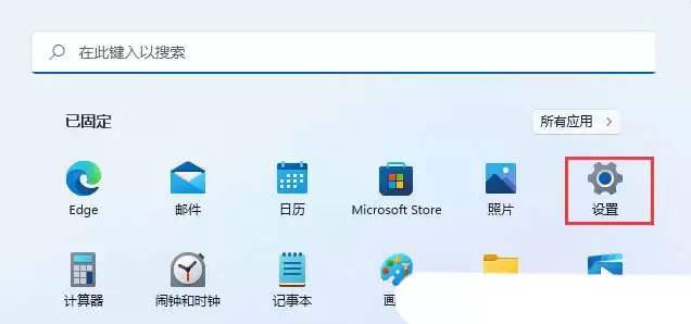 windows投屏怎么设置? Windows系统设置投屏功能的技巧