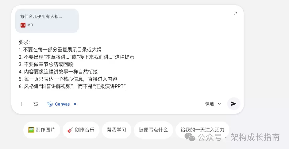 image-20260419132414394