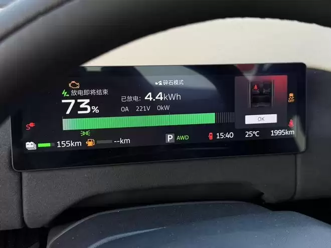 这款方盒子把“大床房”玩明白了 福特智趣烈马售22.98万起