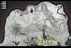 燕云十六声不见山天陉蹊跷之处在哪