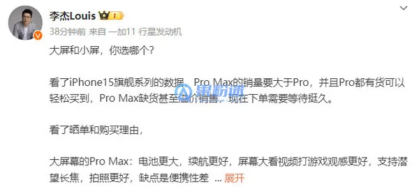 iPhone15 Plus多少钱？最新价格与购买指南