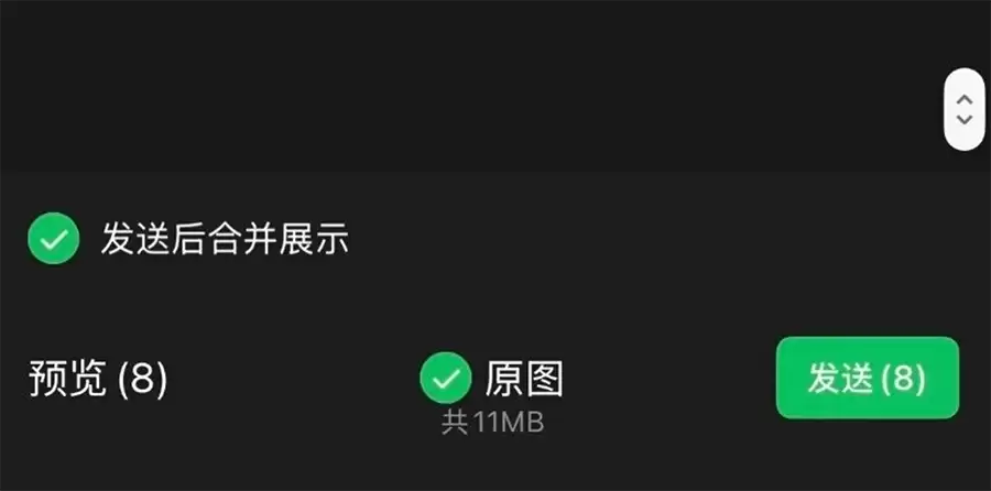 微信三连更：折叠发图、未读列表、语音升级，你体验了吗？