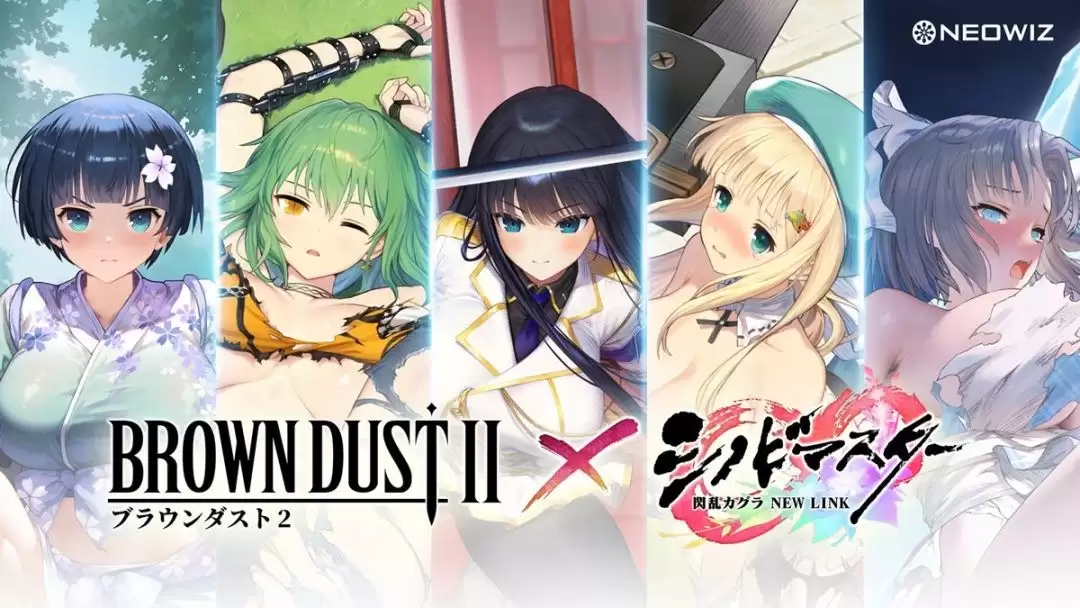 色上加上！ 《棕色尘埃2》宣布再次与绅士游戏《闪乱神乐》联动