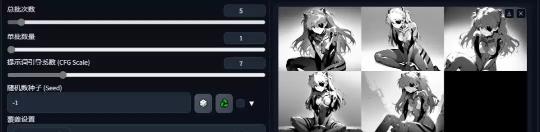 不知道提示词怎么写？Stable Diffusion最强提示词插件了解一下！