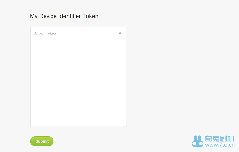 HTC官方解锁步骤说明页面下半部分