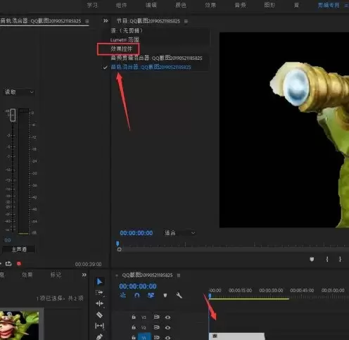 Premiere怎么制作图片放大缩小的效果