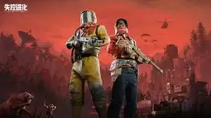 失控进化公司介绍