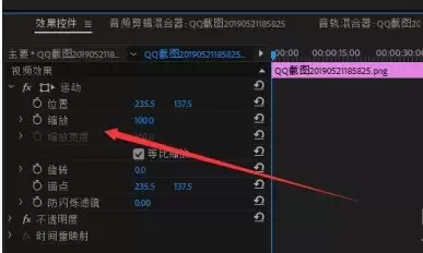 Premiere怎么制作图片放大缩小的效果