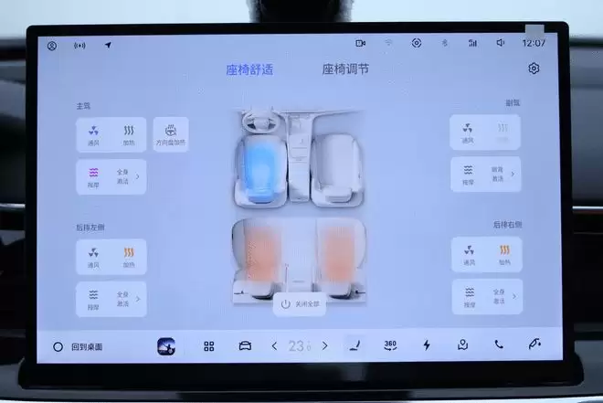 油耗2L级零百加速5.4s带四驱 吉利星耀7预售11.28万起