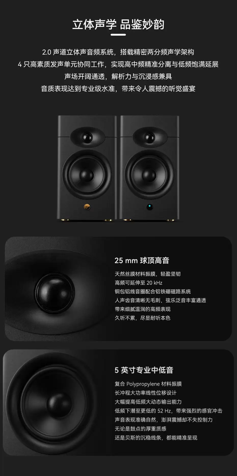 到手价 1619.1 元：惠威 M200 Neo 桌面 HiFi 音箱开启新品预约，可选黑 / 白 / 木纹三种配色