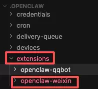 扩展文件夹路径示意
