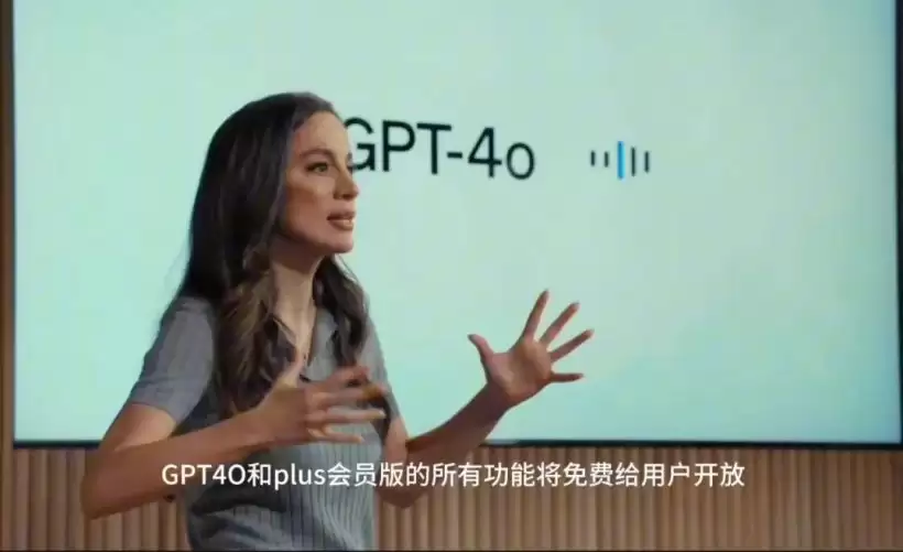 山姆-奥特曼调侃谷歌，GPT-4o 抢了 Gemini 风头