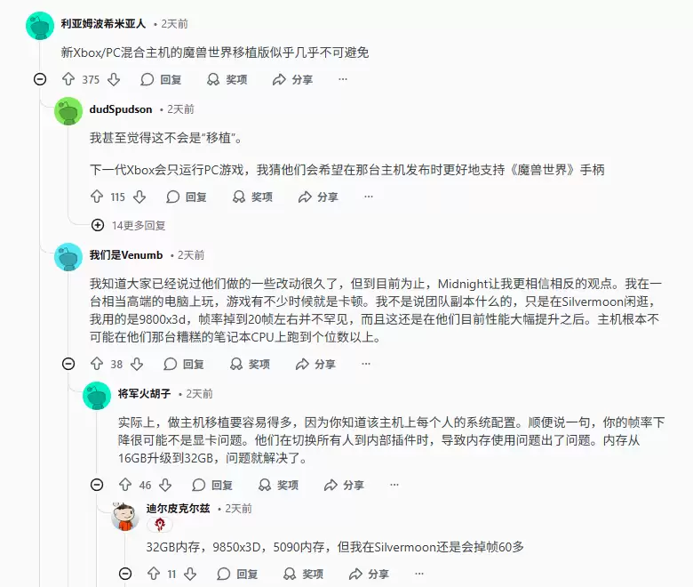 暴雪考虑《魔兽世界》支持手柄 玩家担忧牺牲PC体验