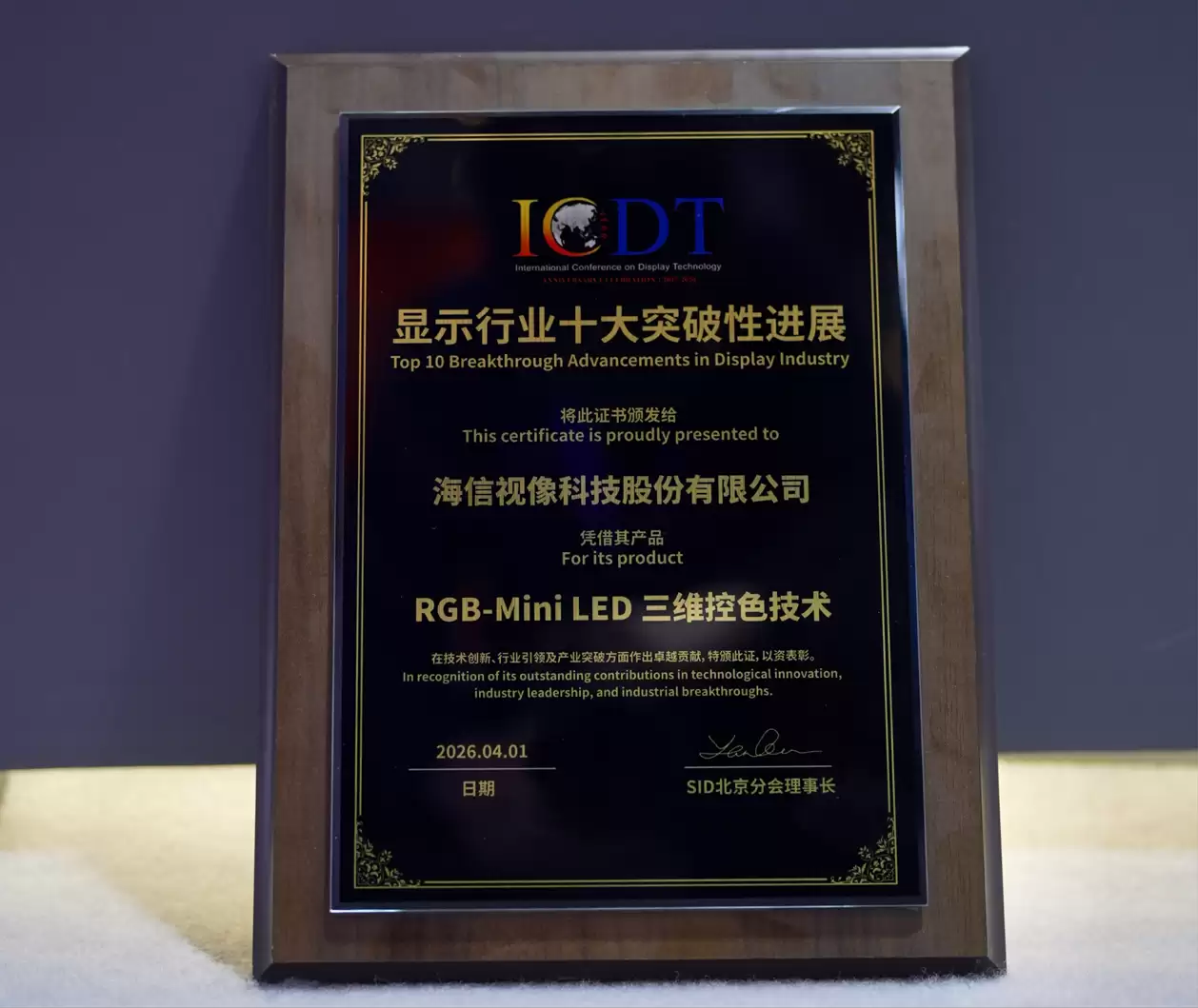 2026-04-03 12:09:51.515000