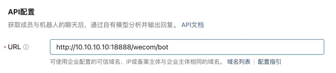 未认证企业URL配置示例