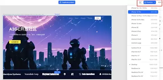 只用文本，3分钟生成一个网站！首个ChatGPT版网站开发平台