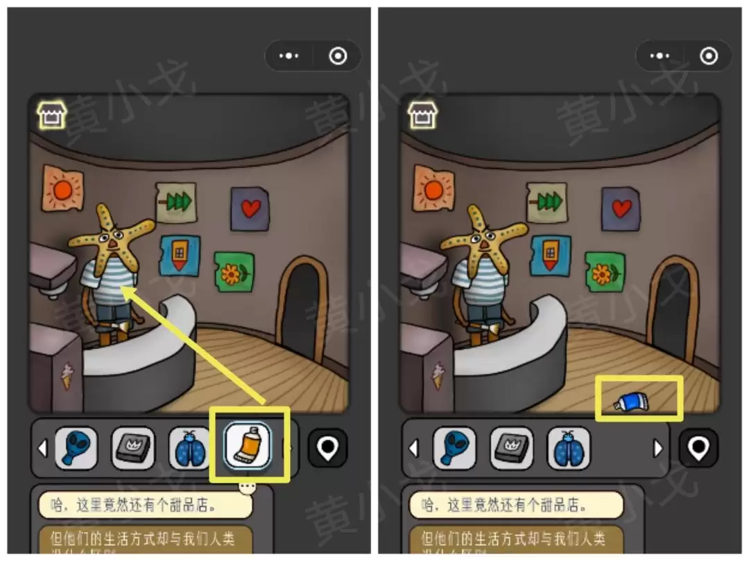 《宇宙怪谈》迷雾灯塔攻略