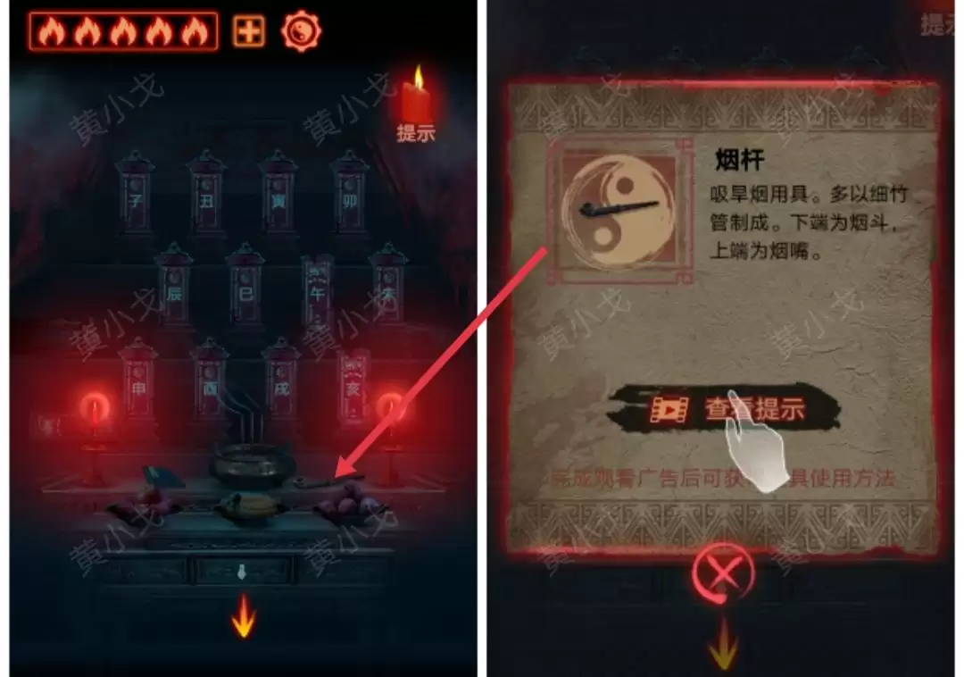 《万邪归正》第三章：皇子攻略