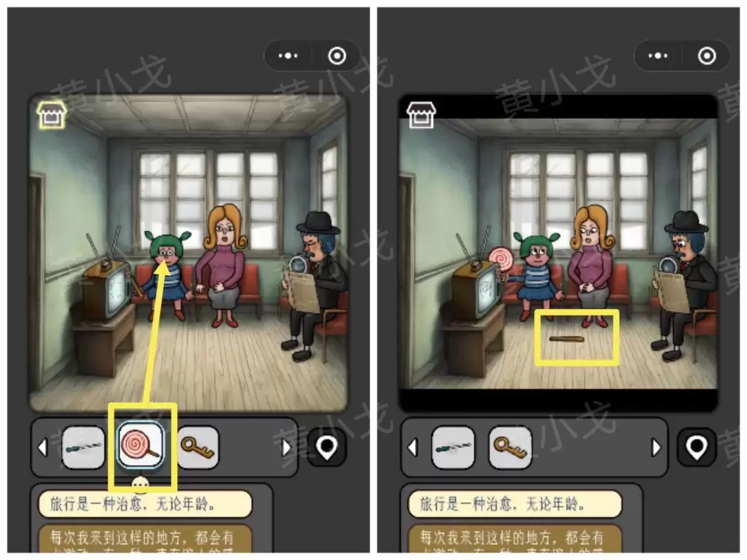 《宇宙怪谈》不下雪的冬天攻略