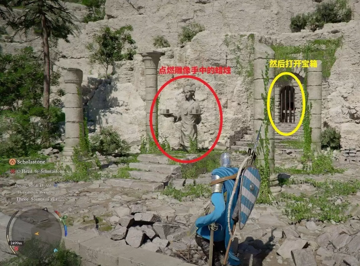 红色沙漠军团格拉迪乌斯获取指南