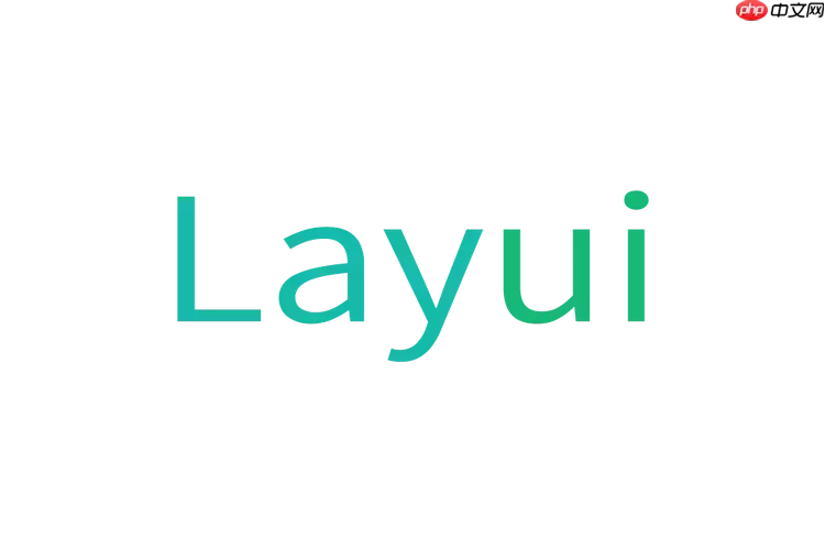 Layui表格怎么设置在数据为空时显示一个“去添加”的按钮