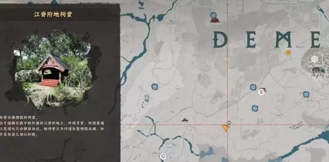 《红色沙漠》荣耀君主成就做法分享