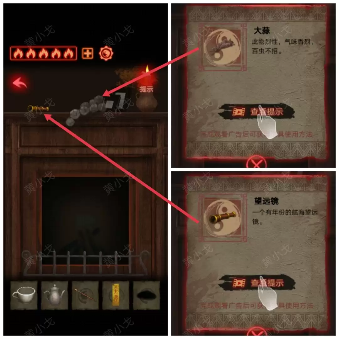 《万邪归正》第二章：执念攻略