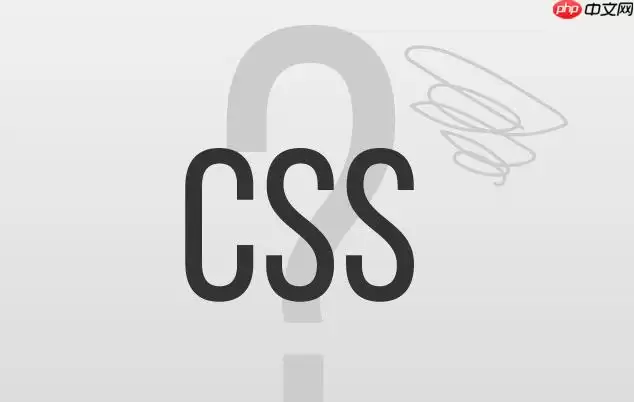 CSS如何解决图片下方有间隙的问题？通过vertical-align属性调整