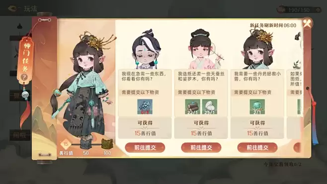 妖错图强力阵容如何推荐