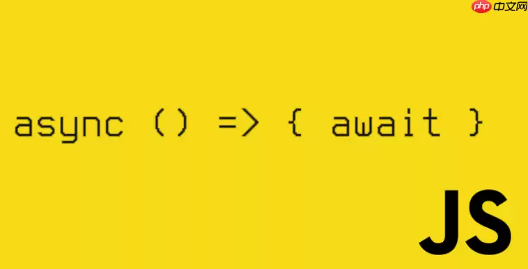 如何用 String.prototype.match 配合正则快速提取字符串中的所有数字