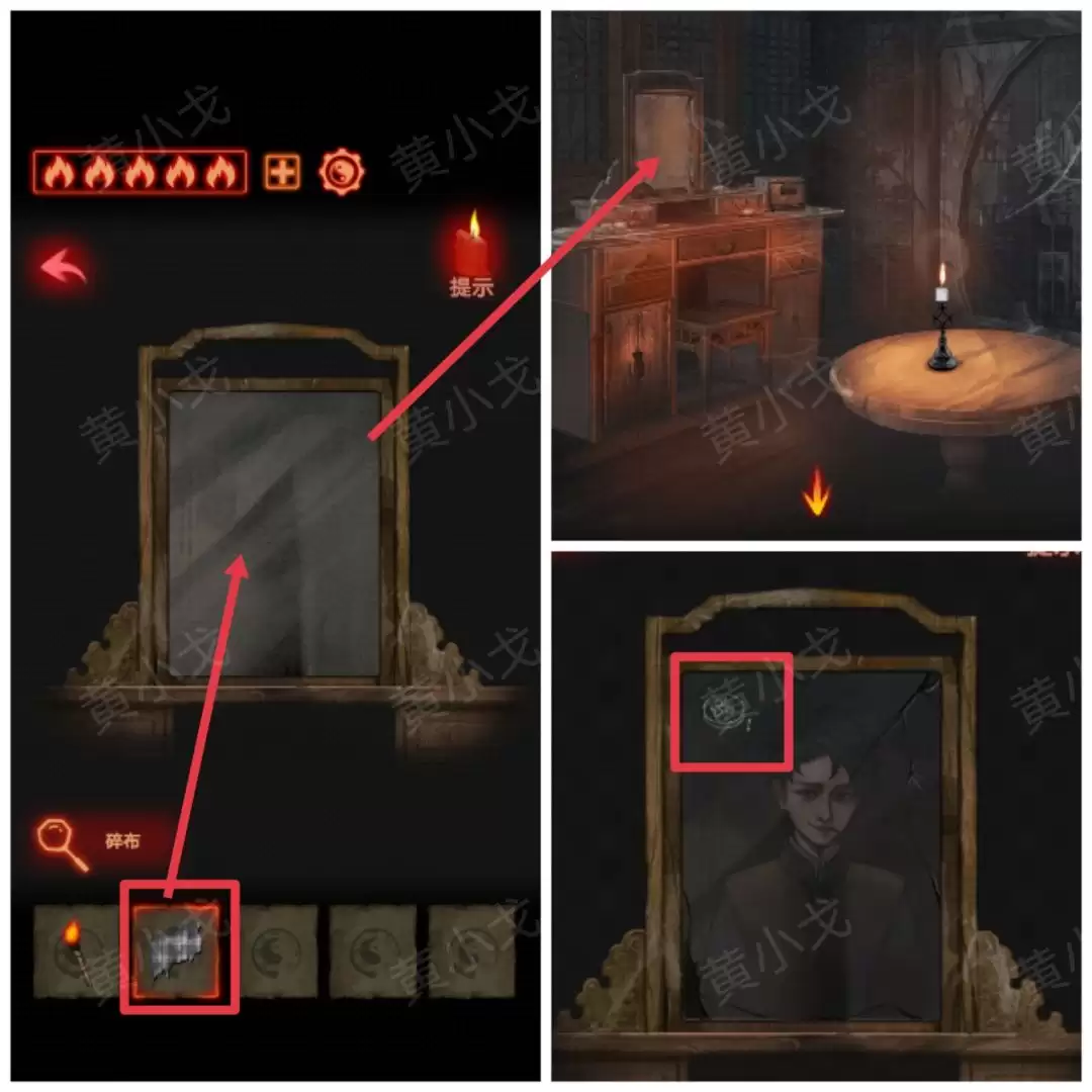 《万邪归正》序章：遇险攻略