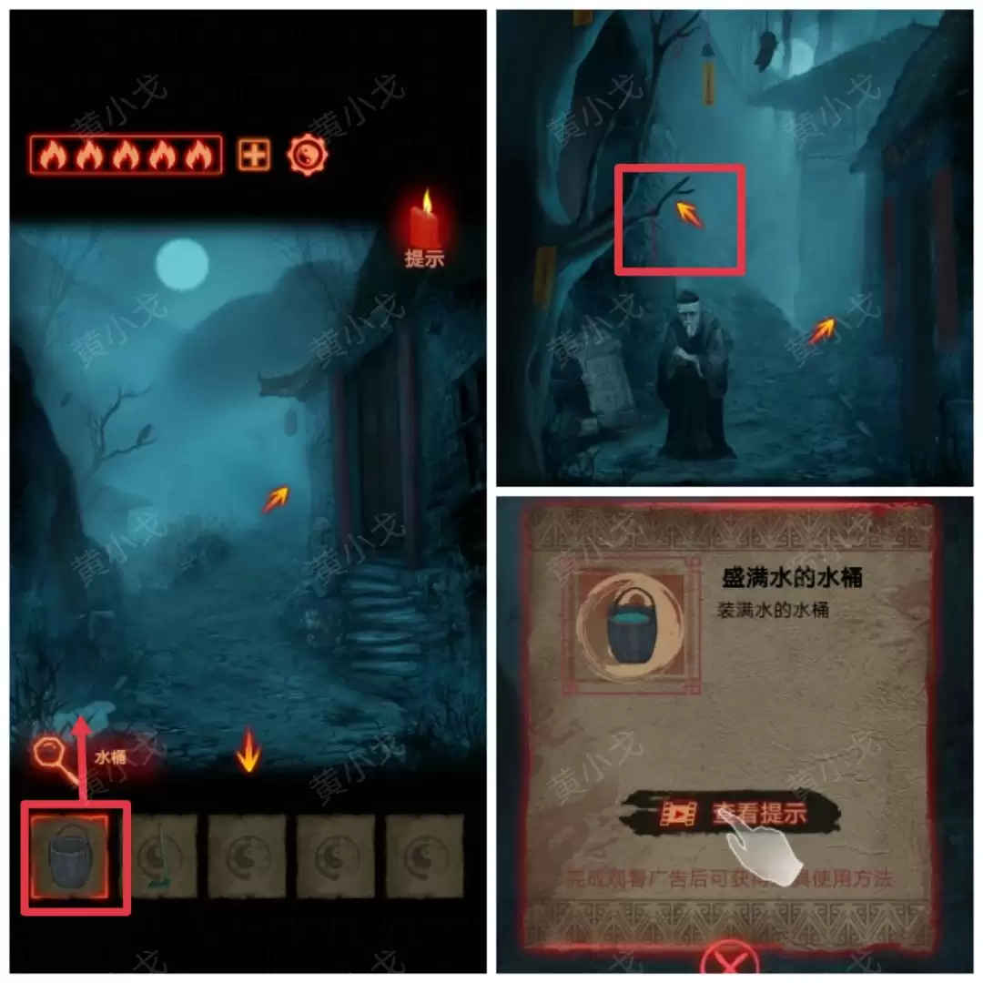 《万邪归正》第三章：皇子攻略