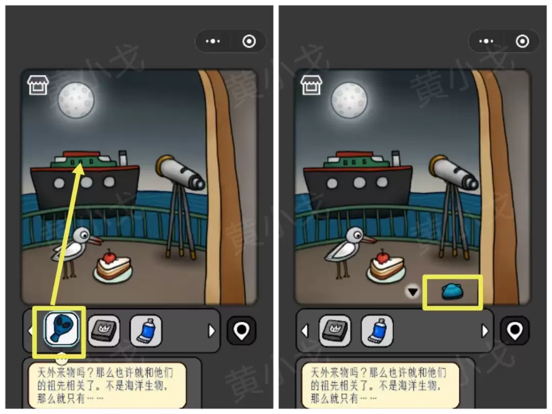 《宇宙怪谈》迷雾灯塔攻略