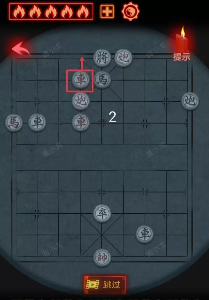 《万邪归正》第三章：皇子攻略