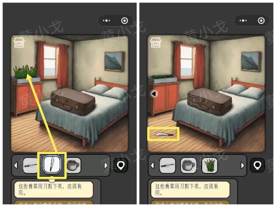 《宇宙怪谈》不下雪的冬天攻略