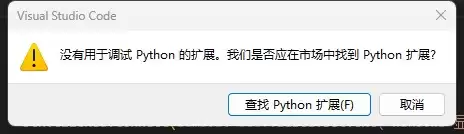 Ubuntu安装PySide6开发桌面应用实践