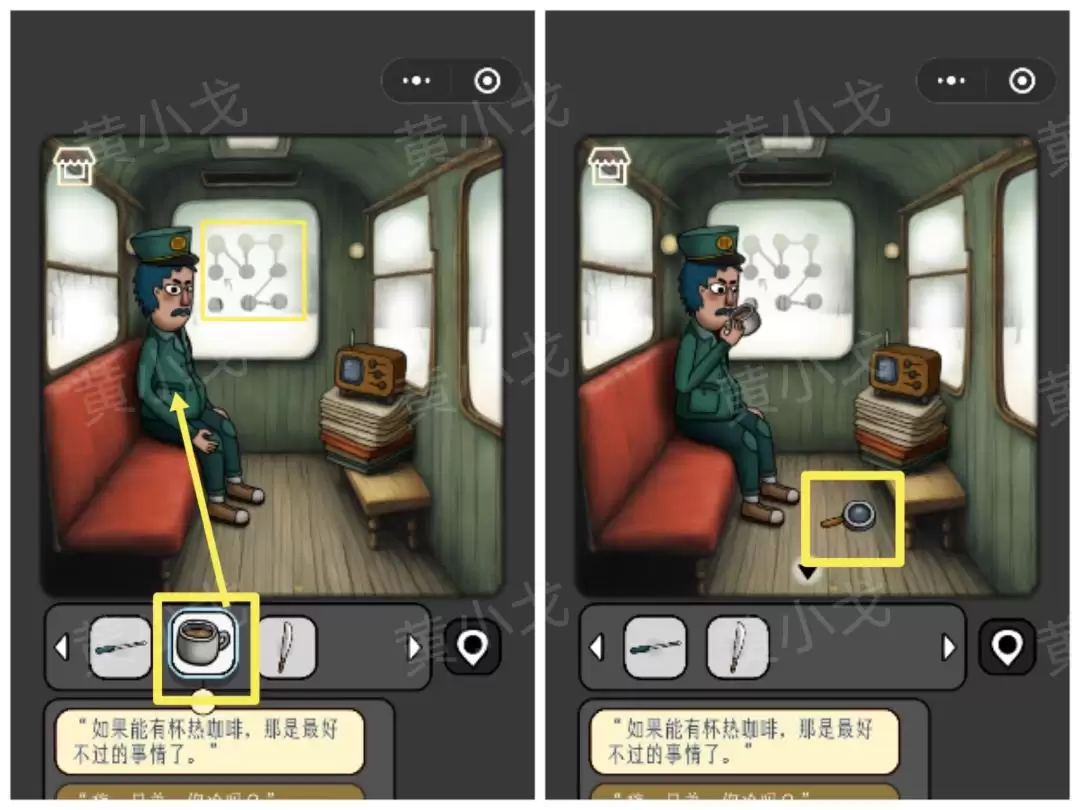 《宇宙怪谈》不下雪的冬天攻略