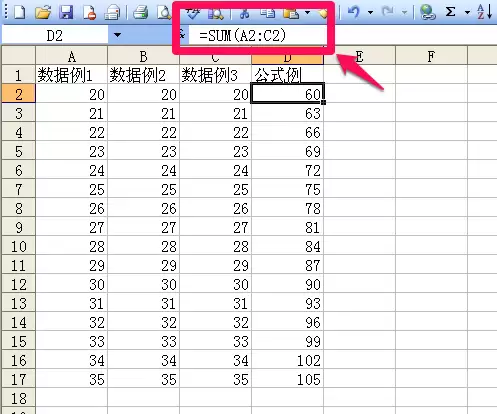 Excel中如何隐藏单元格中的公式